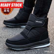 Ready Stock Winter Thickened Snow Boots Northeast 