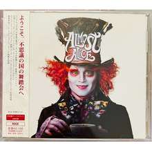 Cd Used - Ots Alice In Wonderland - Almost Alice