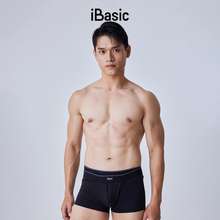 Quần Boxer iBasic