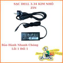 SẠC LAPTOP DELL 19.5V 3.34A Kim nhỏ - ZIN