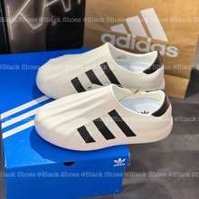 Giày Thể Thao Adidas Adifom Superstar Core