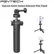 Caplock Action Camera Extension Pole Tripod