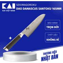 Dao Bếp Nhật Bản Cao Cấp Seki Magoroku