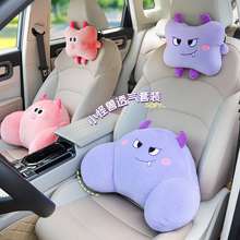 Automotive Headrest Neck Protection Cartoon Cute