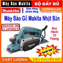 Máy Bào Gỗ Makita N1900B Công Suất 620W