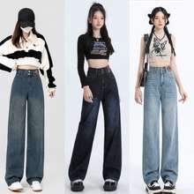  Quần Jean Bò Ống Rộng Suông Xuông Nữ Jeans Cạp Cao Phong Cách Hàn Quốc Sành Điệu Style Năm 2022