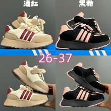 396 Adidas Ba Sọc Velcro Trẻ Em Bố Giày