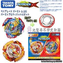 Xác Thực Tomy Beyblade Bu B-205 Nổ Thần