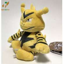 (MỚI)Gấu bông fit Electabuzz(Eleboo)