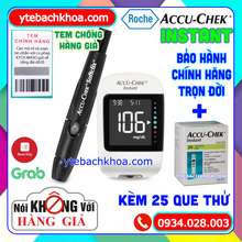 MÁY ĐO ĐƯỜNG HUYẾT ACCUCHEK INSTANT