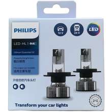 Đèn Pha Philips Ultinon G-2 (Một