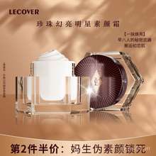 Kem Dưỡng Da Mặt Lecover, Dưỡng Ẩm,