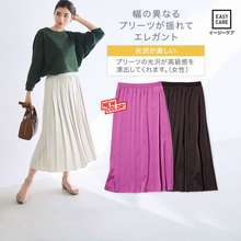 Chân váy uniqlo chân váy chữ A midi lụa satin dáng xoè dài Uniqlo hàng  NhậtSatin Narrow Flare Skirt  Lazadavn