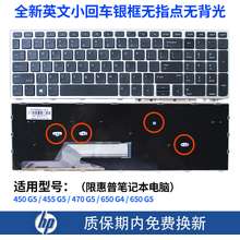 HP ProBook 450