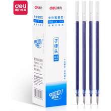 Bút Bi Nước Mực Gel Ngòi 0 5Mm Nắp