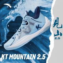 Kt Mountain 2.5 Giày Bóng Rổ Nam Spike Đệm 