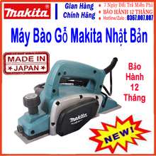 Máy Bào Gỗ Cầm Tay 82mm KP0080 - Máy Bào 