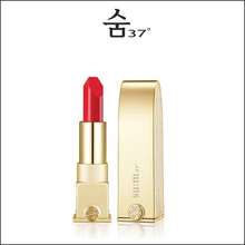 Son Sum37 Losec Summa Elixir Golden Lipstick màu 