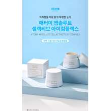 Kem dưỡng da vùng mắt Absolute Cellactive