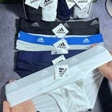 [Siêu Ưu Đãi] Combo 10 Quần Lót Nam Adidas 