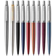 Bút Bi Jotter - Made In France - Ballpoint Pen - 