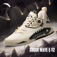 Giày Bóng Rổ Men Shock Wave 5 V2