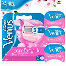 Venus Set 3 Lưỡi Cạo 3 Lớp Với Lưỡi