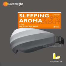 Khăn Che Mắt Ngủ Trưa Dreamlight3S 3D Âm