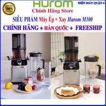 Máy Ép Chậm M100 - Hàng Chính Hãng - Kèm