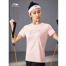 Li-Ning Áo Thun Thể Thao Nữ Lining Atsr368 Chính Hãng