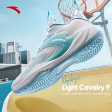 Giày Bóng Rổ Nam Kt Light Cavalry 9.0 Klay