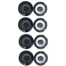 300 Watt 6 5 Inch Coaxial 2 Way Car Audio Speaker 