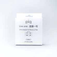 Dây livestream piq live one cổng Type-C cho