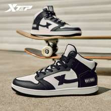 Men'S Skateboard Shoes New High Top Leather Tide