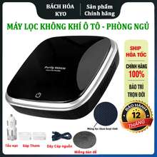 Máy Lọc Không Khí, Máy Lọc Khí Ô Tô,