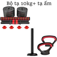 Tạ Tay Tạ Đẩy Kết Hợp 2 In 1 40Kg Bộ 