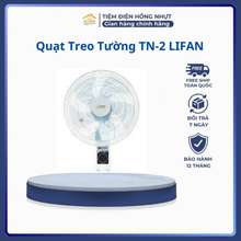 Quạt Treo Tường T-N2 45W Bền, Mạnh, Mát 