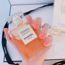 Chanel Coco Mademoiselle