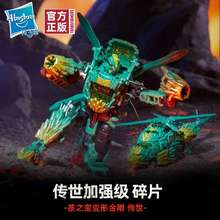 Hasbro Transformers Đồ Chơi Được Bàn