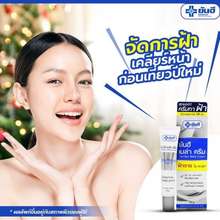 [HCM]Serum giảm nám tàn nhang đồi mồi 