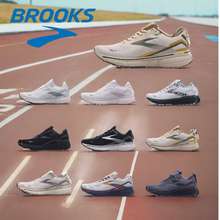 Brooks Ghost 15 Giày Chạy Bộ Chống Sốc