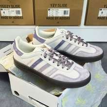 Giày Thể Thao Adidas Gazelle Indoor X Kith