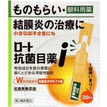 Anti Bacterial Eye Drop i 2nd Class OTC Drug 0