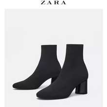 Boot Zara