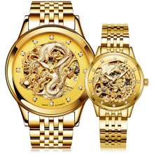 Special 3D Gold Dragon Phoenix Design Luxury