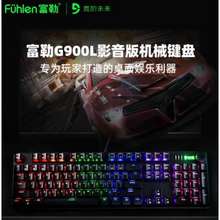 (HCM) Bàn phím cơ chuyên game Fuhlen G900L