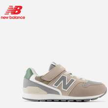 Giày trẻ em New Balance