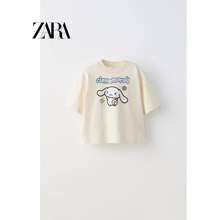 Áo thun cổ tròn Zara