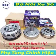 FULL BỘ NỒI TRƯỚC SAU DÀNH CHO XE WAVE