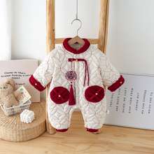 Bộ Áo Liền Quần Cotton Có Đệm Mới